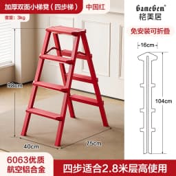 Heavy Duty Aluminum Folding Ladder - 3 Step Telescoping, Dual Sided Household Step Ladder with Tray, Space Saver