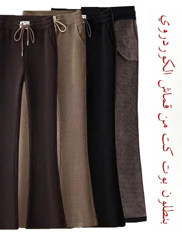 Thickened Fleece Women's Bell Bottom Pants Autumn Winter Warm Casual Trousers Vintage Polyester Fiber High Waist Loose Fit