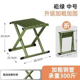 Foldable Chair Backrest Outdoor Portable Folding Chair Camping Barbecue UltraLight Fishing Stool Outdoor Furniture 의자 캠핑의자