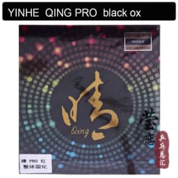 Yinhe Qing Soft Pro Table Tennis Rubber for Table Tennis Racket Ping Pong Rubber Long Pimples OX No Sponge DEF and OFF Special