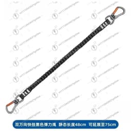 Adventure Tree Climbing Cable Knee Lift Pedal with Pedal Rope Knee Lift Running Rope Elastic 48cm Extended To 75cm