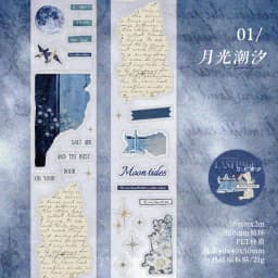 50mm * 2m Pasted End Page Series PET Tape Vintage Scrapbooking DIY Notebook Decoration Base Material Sticker