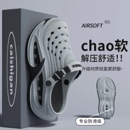 Removable insoles, bag head, cool slippers, men's summer hot sale, wearing EVA deodorant thick-soled beach hole shoes, men