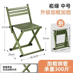 Foldable Chair Backrest Outdoor Portable Folding Chair Camping Barbecue UltraLight Fishing Stool Outdoor Furniture 의자 캠핑의자