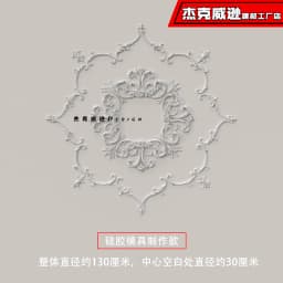 PU French parquet combination light panel non-gypsum ceiling decorative material hollow engraved lamp holder PU light luxury cre