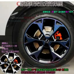 For Zeekr 7X 20/21 inches Four wheel hub stickers modified car stickers smoked black scratch protection film