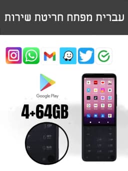 Hebrew Qin F22 Pro Google Play Android 12 MTK Helio G85 Bluetooth 5.0 640*960 Touch Screen Mobile Smart Phones