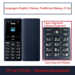 New HMD 101 4G Hebrew keyboard Feature Phone Bluetooth 5.0 FM Radio Dual SIM 1000mAh Bettery 100% original and new