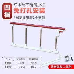 Bed Fence Household Anti-drop Armrest Elderly Bed Guardrail Auxiliary Device Stainless Steel Reclining Baffle Rail