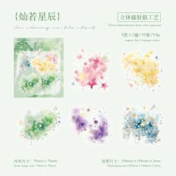 Watercolor spatter Sticker Pack Journaling School Accessories DIY Decorative Scrapbook Color Label Sticker Aesthetic Stationery