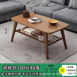 Coffee Table Living Room Center Minimalist Display 2-Tier Wood Coffee Table with Shelf Storage Mesa De Centro Elevable طاولة