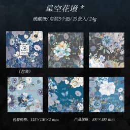 Journal GO 10pcs Large Size Flower Blooms Stickers for Scrapbooking Background Decoration Journal Card Album diy Materials