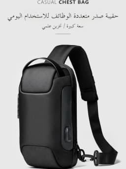 Multi-Functional Large Capacity Chest Bag Single Shoulder Motorcycle Sports Bag Traveling Business Trip Crossbody Bag
