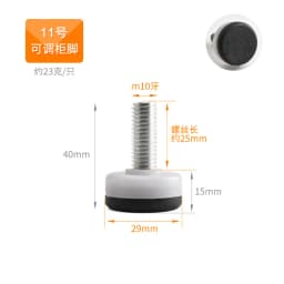 4pcs Adjustable Leveling Chair Leg Feet M6 M8 Furniture Mat Screw-in Base Sofa Bed Cabinet Table Floor Protector Anti-slip Pad