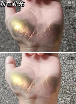 RMT High Gloss Chameleon Highlight Matte Purple Fine Powder Cream Blusher Shiny Face Brightening Integrated Plate ROMATIC Makeup