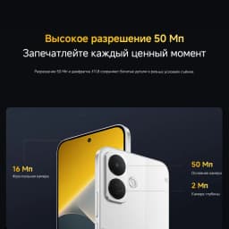 New POCO X8 Smartphone Global Version 8340mAh battery 6.83" 1.5K Display 67W HyperCharge Snapdragon 6s Gen 4 50MP Camera NFC 5G