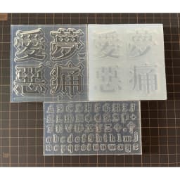 Silicone Molds Gothic Crafts Moulds Jewelry Making Tools Mini Letter Molds Silicone DIY Accessories for Craft R3MC