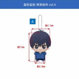 New Anime Blue Lock Hiori You Isagi Yoichi Cosplay Plush Doll Fluffy Maumet Pendant Puppet Keychain Keyring Charm Custom Gifts