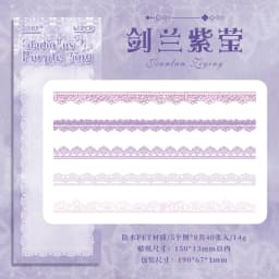 40 pcs Lace Stickers Cute Aesthetics Decor Collage Junk Journal Scrapbooking Supplies Self Adhesive Creative Stationery Sticker