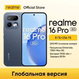 realme 16 Pro Smartphone 6.78" 144Hz AMOLED Display Dimensity 7300-Max 5G Chipset 200MP Main Camera 50MP Selfie Camera IP69 Pro