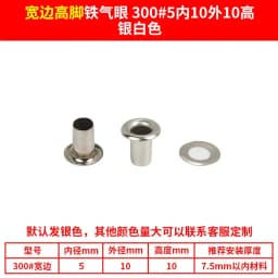 100 set Metal High Grommet Eyelets with Washer Shoes Assortment Kit, Hole Self Backing Eyelet for Bead Cores, Clothes,Bag ,Paper
