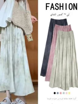 Summer Thin High Waist Wide Leg Ice Silk Skirt Pants Women's Stylish Dyed Korean Style Casual Pants Nine Points High Waist