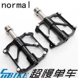 Aceoffix PD069 3 Bearings Titanium Alloy Shaft For Brompton Aluminum Alloy Quick Release Pedal