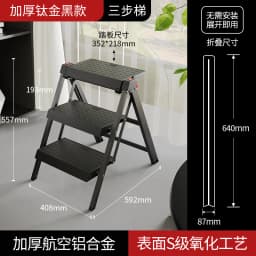 Thickened Two-step Straight Ladder Household Folding Ladder Stool Outdoor Car Washing Ladder Indoor Kitchen A-frame