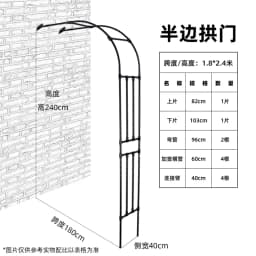 Half Arch Rack for Climbing Plants Outdoor Garden Support for Clematis or Roses Durable Grape Vine Holder Vegetable Grow System