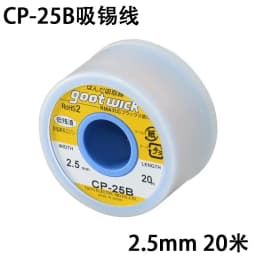 Original Japan GOOT Desoldering Wicks Braid Copper Wire Solder Remover BGA Solder Wick RoHs Lead-free MSDS Welding Repair Tool