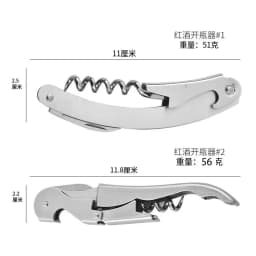 Premium Stainless Steel Wine Bottle Opener Multi-Functional Bottle Openers Wine Cork Screw Corkscrew Beer Cap Remover Bar