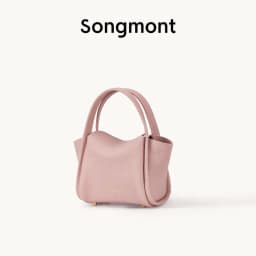 Songmont Yuanbao bag mini vegetable basket head layer cowhide handheld crossbody mini small cell phone bag