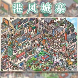 Kawaii Plus Size 3D Street View Style Miniature Scene Stickers DIY Hand Stacked Scrapbook Fun Landscape Stickers