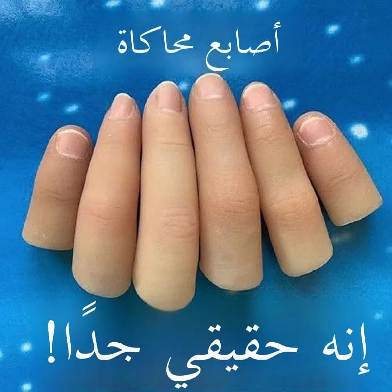 Advanced Realistic Silicone Finger Prosthetic Magic Props Thumb Protective Handware Simulation Magic Tricks Performance Tools