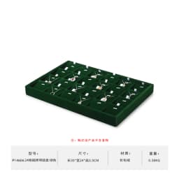 Emerald Green Velvet Jewelry Display Storage Trays Set Multi-grid Organizers for Display Rings Necklaces Earrings Jeweler Retail