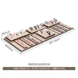 Champagne Leather Watch Display Stand Jewelry Counter Window Showcase Watch Chain Display Props Set for Jewelry Exhibition