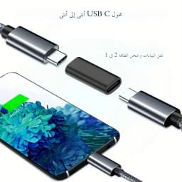 USB-C Female To Female TYPE-C Connector High Speed Convert Extension Coupler Converte, Black Color