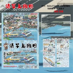 Plus Size Kawaii 3D Cartoon Waterfront Small Town Miniature Scene Sticker DIY Hand Stacked Adhesive Stress Relief Sticker
