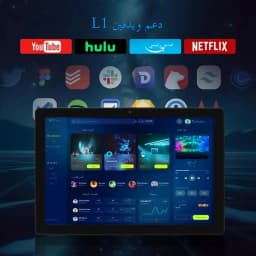 URAO Tablet 10 Inch Android 15 Octa-Core 20GB RAM 64GB ROM 1280x800 IPS Tablets PC WiFi 6 Bluetooth 5.3 Widevine L1 Keyboard Set