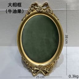 Vintage Photo Frame Shaped Jewelry Display Tray with Gold Border 38*25Cm Large Size Colored Velvet Ring Earring Storage Props