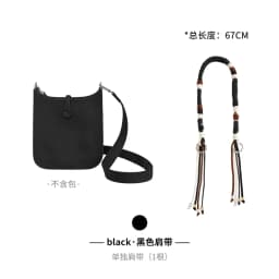 Bag Strap For Evelyne Bag Shoulder Strap Shoulder Strap Bag Belt With 16 Cotton Lasheng Woven Replacement Crossbody Strap