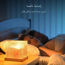 Ocean Wave Projector Light Ocean Lava Lamp Luminorthe Cube Northern Lights Cube w/16 Colors,Dynamic Ripple Effect,Living Room