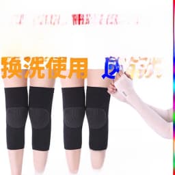 Ultra-Thin Knee Pads Warmth for Cold Legs Men Women Suitable for Air-Conditioned Rooms Non-Slip Breathable Home Use