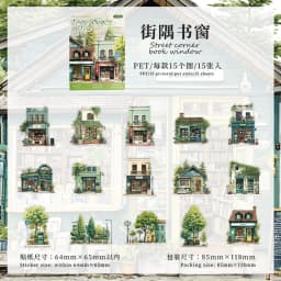 Etori Life Small Town Time Series Retro Town Architecture Pattern Sticker Pack DIY Collage Decoration, Handmade Scrapbook, Travel Stickers, Gift Box Packaging, Gift Paper Bag, Photo Album, Vintage Party, Student Stationery, Children's Stickers