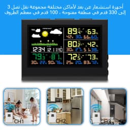 Smart Wireless Weather Station with 3 Sensors Large Color Display Indoor Outdoor Digital Thermometer Hygrometer for Home Office