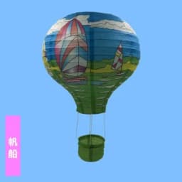 16inch 40cm Hanging Paper Lanterns Rainbow Hot Air Balloon Paper Lantern Chinese Party Ball Lamp Decor Birthday Wedding Supplies