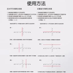 Strabismus AC/A Optometry Test Kit