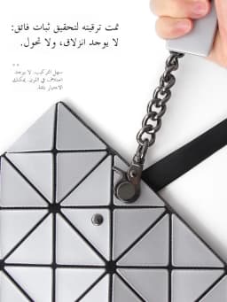Extended Diamond Boston Bag Six-Grid Ten-Grid Shoulder Strap Lengthened Chain Belt for Three Houses Life