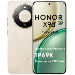 2026 Honor X9d Global 5G Android Smartphone Mobile Phone with Snapdragon 6 Gen 4 Processor 8300 mAh 108 MP Cameras
