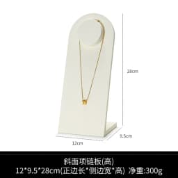Beige Jewelry Display Set Luxury Window Display Stand Holder for Necklace Ring Earring Counter Showcase Tray Decor